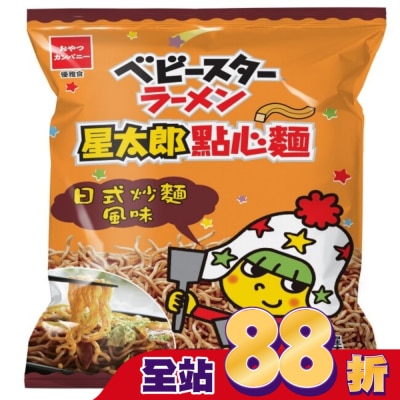 OYATSU - 星太郎點心麵日式炒麵風味 75g