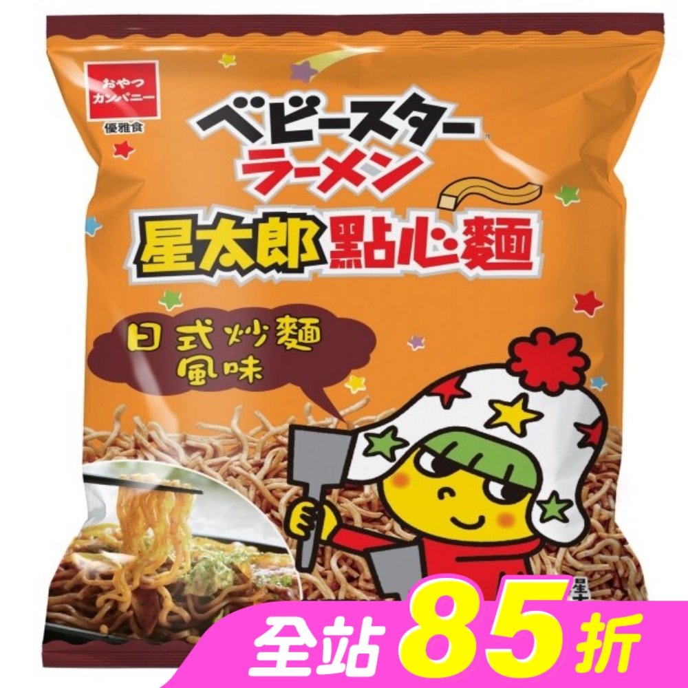 星太郎點心麵日式炒麵風味 75g