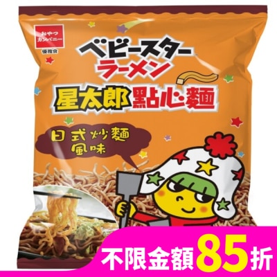 OYATSU 星太郎點心麵日式炒麵風味 75g