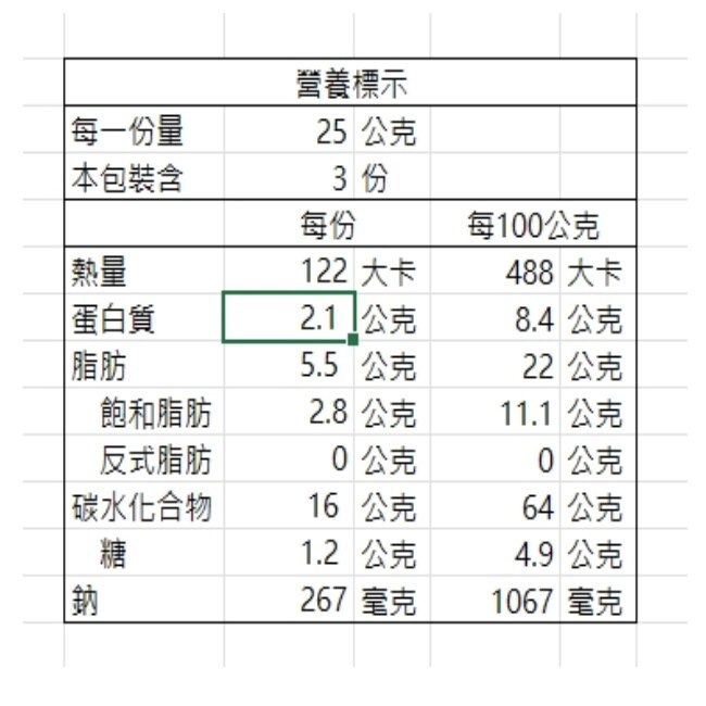 星太郎點心麵日式炒麵風味 75g