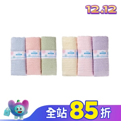 Miine Miine 粉彩純棉毛巾33x64cm/ 3入