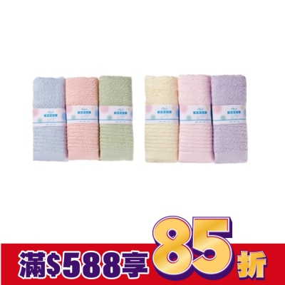 Miine Miine 粉彩純棉毛巾33x64cm/ 3入