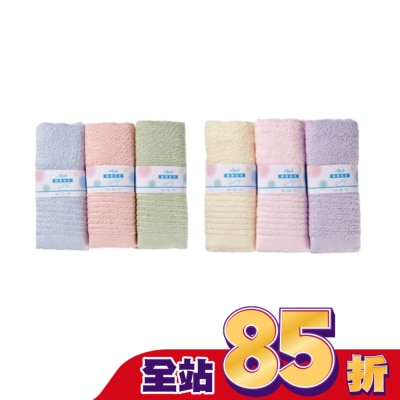 Miine Miine 粉彩純棉毛巾33x64cm/ 3入