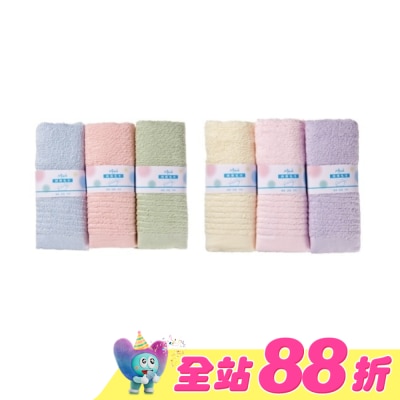 Miine - Miine 粉彩純棉毛巾33x64cm/ 3入