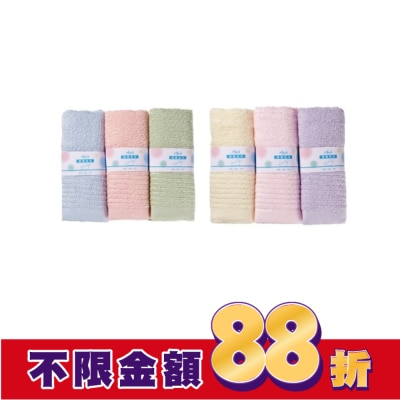 Miine Miine 粉彩純棉毛巾33x64cm/ 3入