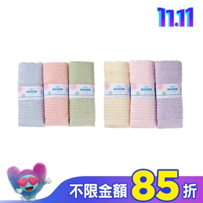 Miine Miine 粉彩純棉毛巾33x64cm/ 3入