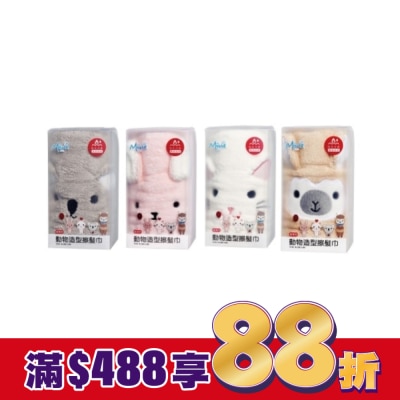 Miine Miine 動物造型擦髮巾 30x80cm 【款式隨機出貨】