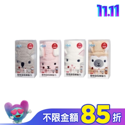 Miine Miine 動物造型擦髮巾 30x80cm 【款式隨機出貨】