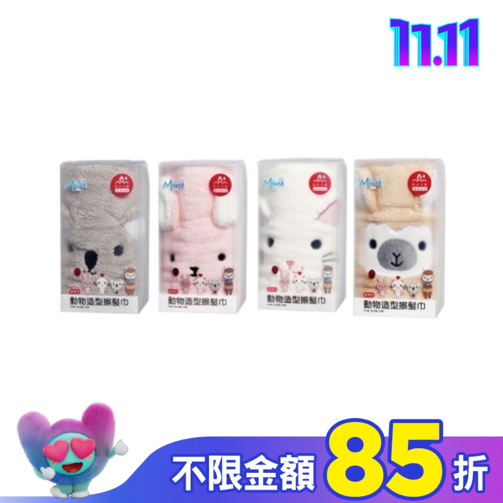 Miine 動物造型擦髮巾 30x80cm 【款式隨機出貨】
