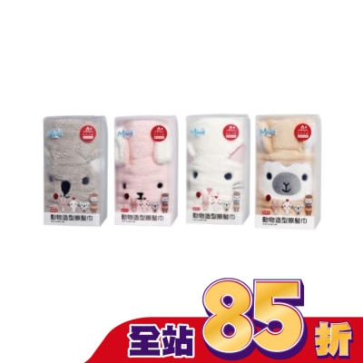 Miine Miine 動物造型擦髮巾 30x80cm 【款式隨機出貨】