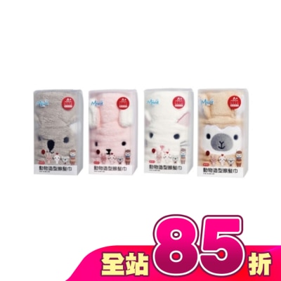 Miine - Miine 動物造型擦髮巾 30x80cm 【款式隨機出貨】