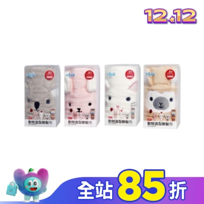 Miine Miine 動物造型擦髮巾 30x80cm 【款式隨機出貨】