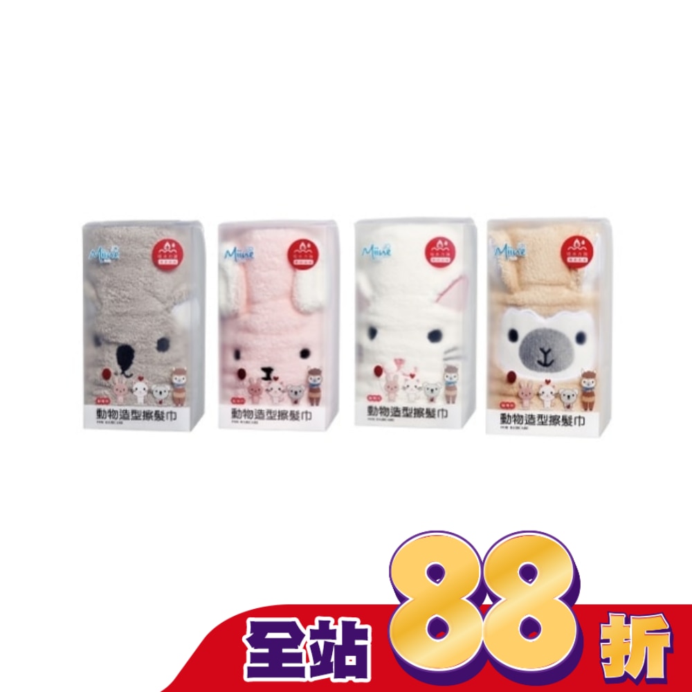 Miine 動物造型擦髮巾 30x80cm 【款式隨機出貨】