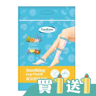 Watsons 屈臣氏 - 屈臣氏 清涼舒緩足貼6入(New)