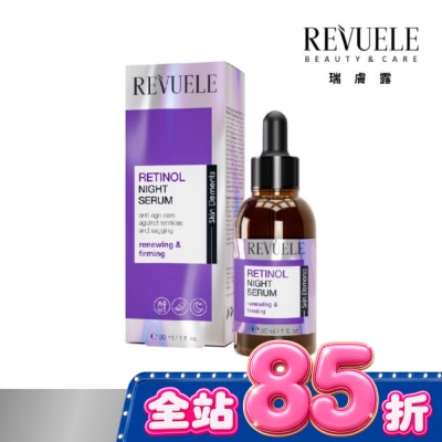 REVUELE 【REVUELE瑞膚露】A醇緊緻夜用安瓶精華 30ml image