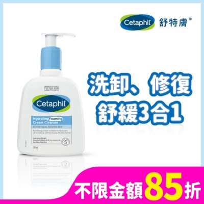CETAPHIL 舒特膚全效泡泡潔膚乳 236ml