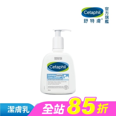 Cetaphil 舒特膚 - 舒特膚全效泡泡潔膚乳 236ml