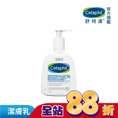 Cetaphil 舒特膚 - 舒特膚全效泡泡潔膚乳 236ml