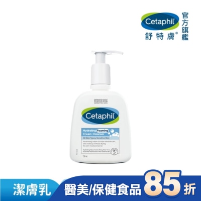 Cetaphil 舒特膚 舒特膚全效泡泡潔膚乳 236ml