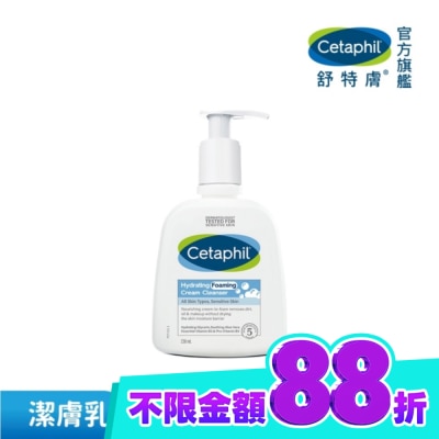 Cetaphil 舒特膚 舒特膚全效泡泡潔膚乳 236ml image