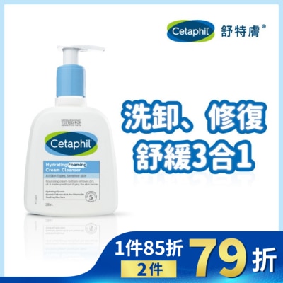CETAPHIL 舒特膚全效泡泡潔膚乳 236ml
