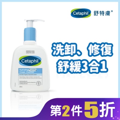 CETAPHIL 舒特膚全效泡泡潔膚乳 236ml
