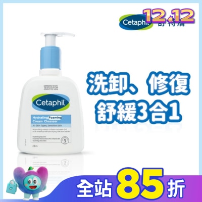Cetaphil 舒特膚 舒特膚全效泡泡潔膚乳 236ml