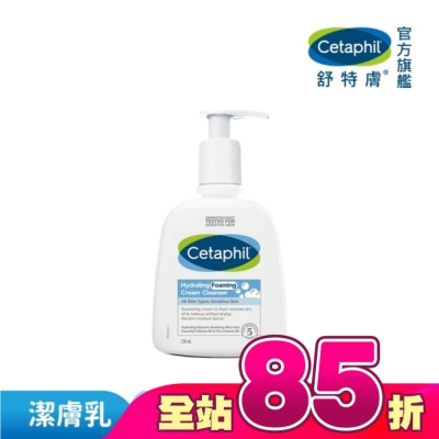 Cetaphil 舒特膚 - 舒特膚全效泡泡潔膚乳 236ml