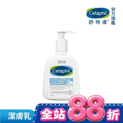 Cetaphil 舒特膚 - 舒特膚全效泡泡潔膚乳 236ml image