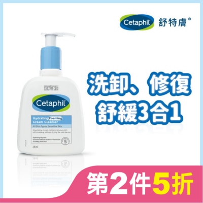 CETAPHIL 舒特膚全效泡泡潔膚乳 236ml