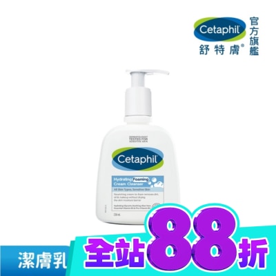 Cetaphil 舒特膚 舒特膚全效泡泡潔膚乳 236ml image