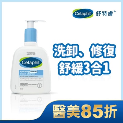 CETAPHIL 舒特膚全效泡泡潔膚乳 236ml