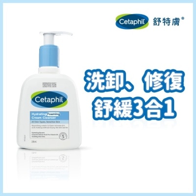 CETAPHIL 舒特膚全效泡泡潔膚乳 236ml