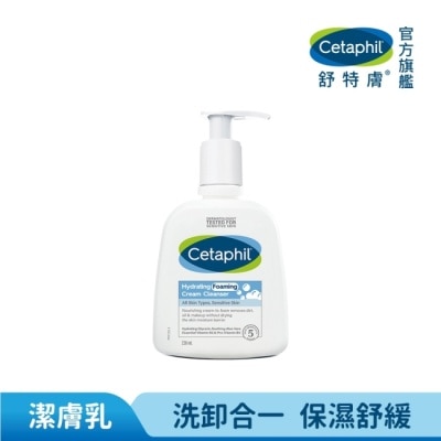 CETAPHIL 舒特膚全效泡泡潔膚乳 236ml