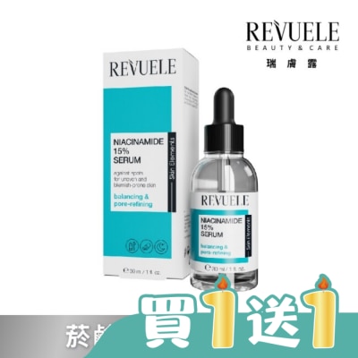REVUELE - 【REVUELE瑞膚露】菸鹼醯胺15%細膚安瓶精華 30ml