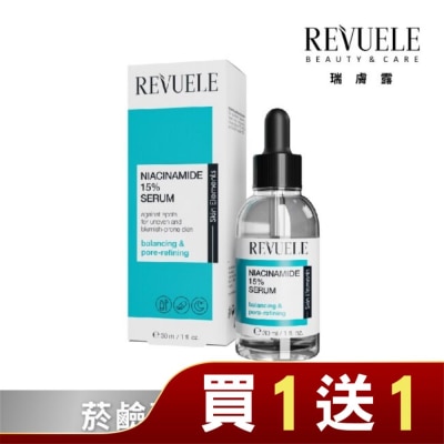 REVUELE 【REVUELE瑞膚露】菸鹼醯胺15%細膚安瓶精華 30ml