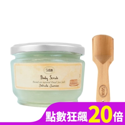 SABON SABON 茉莉花語身體磨砂膏(320g) 附木匙【短效良品2026/02】_國際航空版
