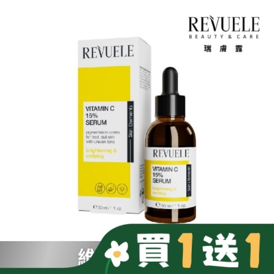 REVUELE 【REVUELE瑞膚露】維他命C 15%美白安瓶精華 30ml