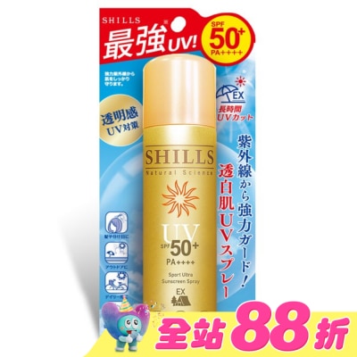 SHILLS - SHILLS(日本製) 很耐曬亮白防曬冰鎮噴霧90g SPF50(極限戶外EX)