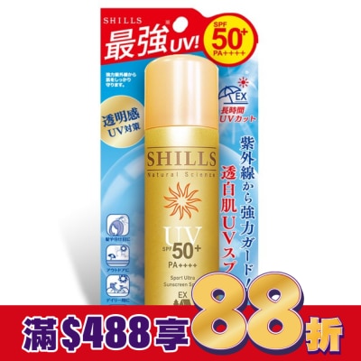 SHILLS SHILLS(日本製) 很耐曬亮白防曬冰鎮噴霧90g SPF50(極限戶外EX)