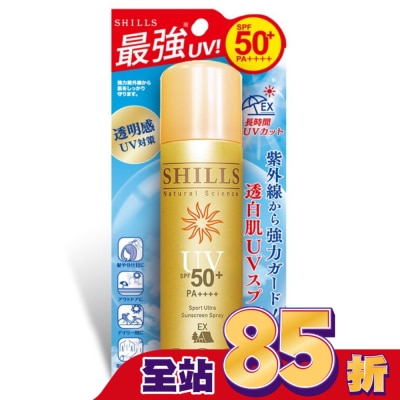 SHILLS - SHILLS(日本製) 很耐曬亮白防曬冰鎮噴霧90g SPF50(極限戶外EX)