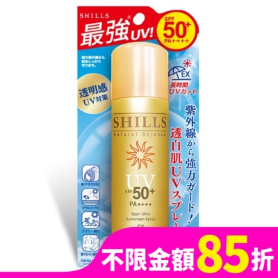 SHILLS SHILLS(日本製) 很耐曬亮白防曬冰鎮噴霧90g SPF50(極限戶外EX)