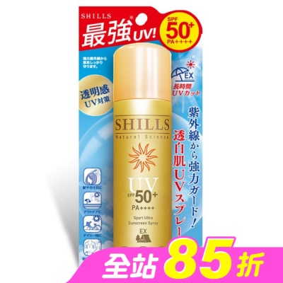 SHILLS - SHILLS(日本製) 很耐曬亮白防曬冰鎮噴霧90g SPF50(極限戶外EX)