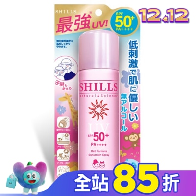 SHILLS SHILLS舒兒絲 (日本製)很耐曬亮白防曬冰鎮噴霧90g SPF50