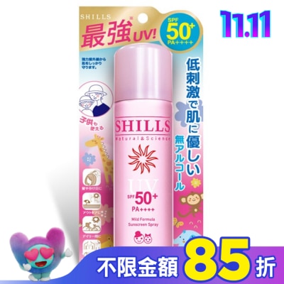 SHILLS SHILLS舒兒絲 (日本製)很耐曬亮白防曬冰鎮噴霧90g SPF50