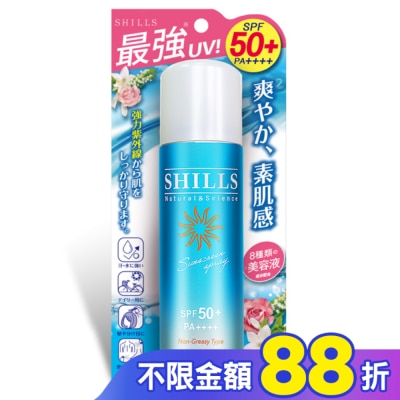 SHILLS SHILLS舒兒絲 (日本製)很耐曬超清爽零油感防曬冰鎮噴霧90g SPF50