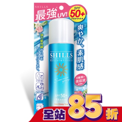 SHILLS - SHILLS舒兒絲 (日本製)很耐曬超清爽零油感防曬冰鎮噴霧90g SPF50