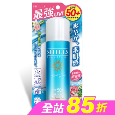 SHILLS - SHILLS舒兒絲 (日本製)很耐曬超清爽零油感防曬冰鎮噴霧90g SPF50