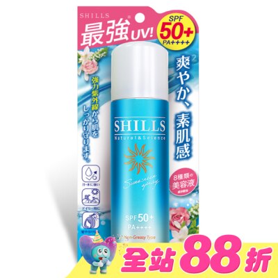 SHILLS - SHILLS舒兒絲 (日本製)很耐曬超清爽零油感防曬冰鎮噴霧90g SPF50