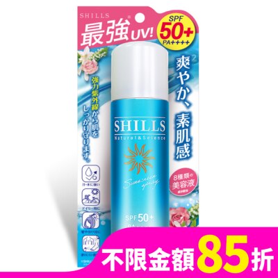SHILLS SHILLS舒兒絲 (日本製)很耐曬超清爽零油感防曬冰鎮噴霧90g SPF50